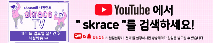 skraceTV5