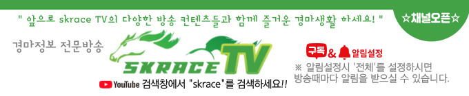 skraceTV2