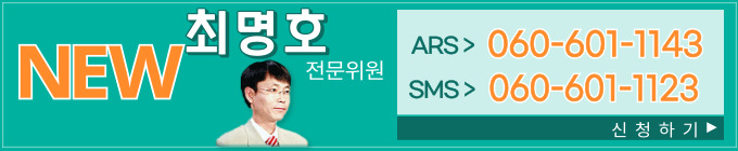 choi